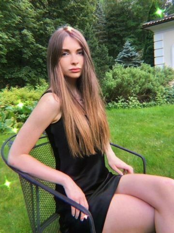Арина